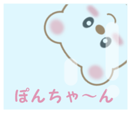 Sticker to send Pon-chan sticker #12914747