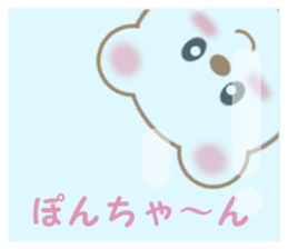 Sticker to send Pon-chan sticker #12914747