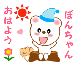 Sticker to send Pon-chan sticker #12914758