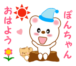 Sticker to send Pon-chan sticker #12914758