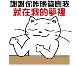 Arrogant cat 4-Super popular sticker #12914848