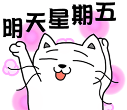 Arrogant cat 4-Super popular sticker #12914854