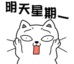 Arrogant cat 4-Super popular sticker #12914856