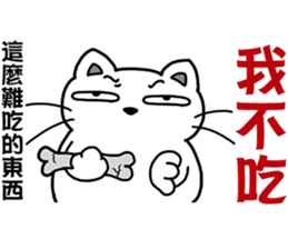 Arrogant cat 4-Super popular sticker #12914858