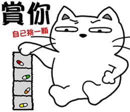 Arrogant cat 4-Super popular sticker #12914863