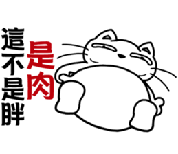 Arrogant cat 4-Super popular sticker #12914865