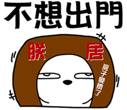 Arrogant cat 4-Super popular sticker #12914877