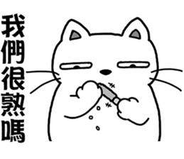 Arrogant cat 4-Super popular sticker #12914880