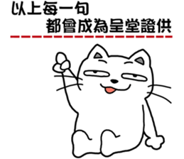 Arrogant cat 4-Super popular sticker #12914885