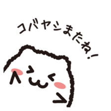 " Kobayashi "Sticker sticker #12914887