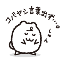 " Kobayashi "Sticker sticker #12914900