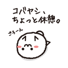 " Kobayashi "Sticker sticker #12914903