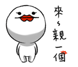 Dumpling Shao Shao sticker #12915035
