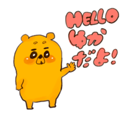 yuka`s name sticker #12915086