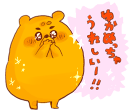 yuka`s name sticker #12915090