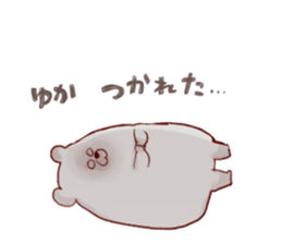 yuka`s name sticker #12915091