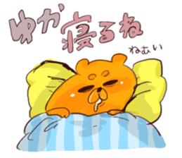 yuka`s name sticker #12915092