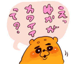 yuka`s name sticker #12915094