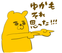 yuka`s name sticker #12915095