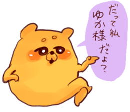 yuka`s name sticker #12915096