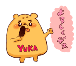 yuka`s name sticker #12915098
