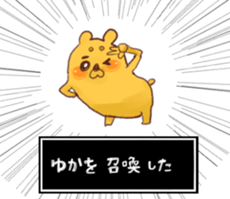 yuka`s name sticker #12915100