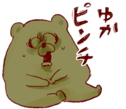 yuka`s name sticker #12915105