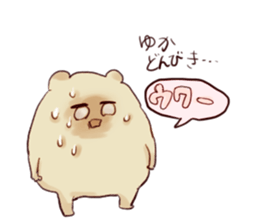 yuka`s name sticker #12915106