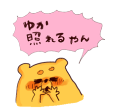 yuka`s name sticker #12915108