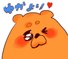 yuka`s name sticker #12915110