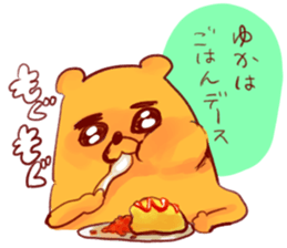 yuka`s name sticker #12915112