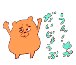 yuka`s name sticker #12915114