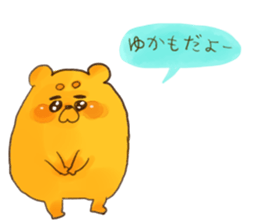 yuka`s name sticker #12915116