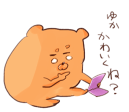 yuka`s name sticker #12915117