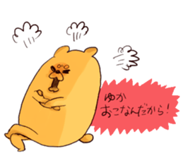 yuka`s name sticker #12915119