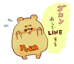 yuka`s name sticker #12915120