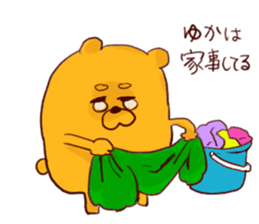 yuka`s name sticker #12915123