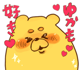 yuka`s name sticker #12915125