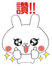 Taiwanese White Rabbit sticker #12915246