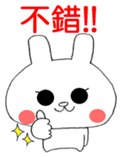 Taiwanese White Rabbit sticker #12915251