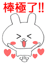 Taiwanese White Rabbit sticker #12915252