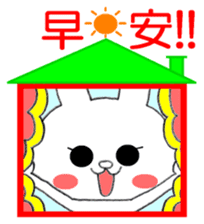 Taiwanese White Rabbit sticker #12915253