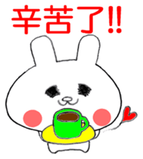 Taiwanese White Rabbit sticker #12915255