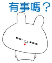 Taiwanese White Rabbit sticker #12915258