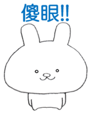Taiwanese White Rabbit sticker #12915260