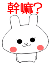 Taiwanese White Rabbit sticker #12915263
