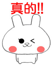 Taiwanese White Rabbit sticker #12915264