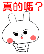 Taiwanese White Rabbit sticker #12915265
