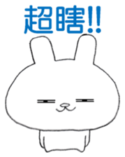 Taiwanese White Rabbit sticker #12915266
