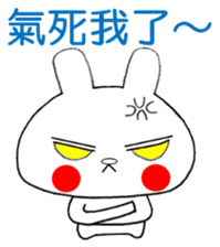 Taiwanese White Rabbit sticker #12915267